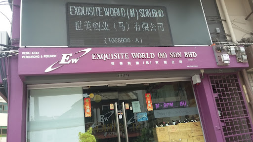 Exquisite World (M) Sdn Bhd | EW Wine Shop