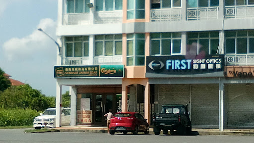 Duty Free Shop Duty Free Shop