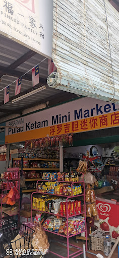Pulau Ketam Mini Market Pulau Ketam Mini Market