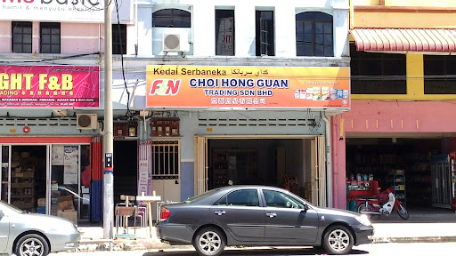 Choi Hong Guan Trading Choi Hong Guan Trading