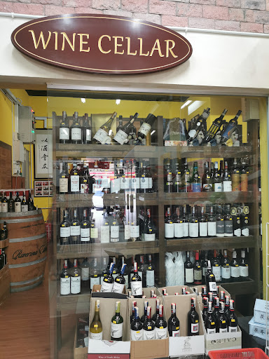 Kuan Li Tong Wine Shop