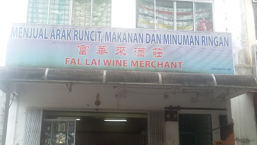 Fal Lai Wine Merchant Fal Lai Wine Merchant