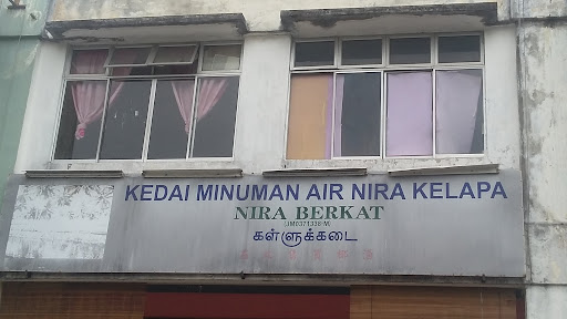 Kedai Minuman Air Nira Kelapa Nira Berkat