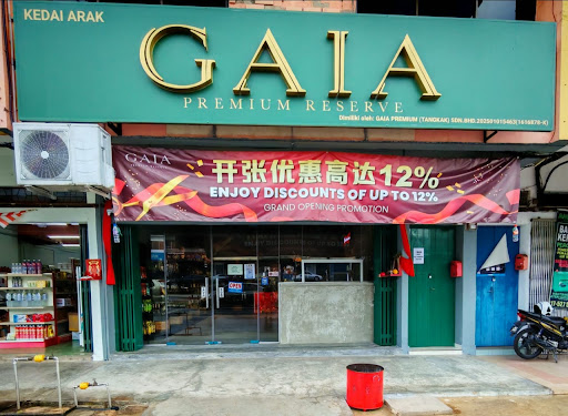 Gaia Reserve -Tangkak Gaia Reserve -Tangkak