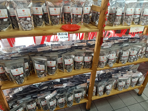 Crystal Peanut King Yong Peng Crystal Peanut King Yong Peng