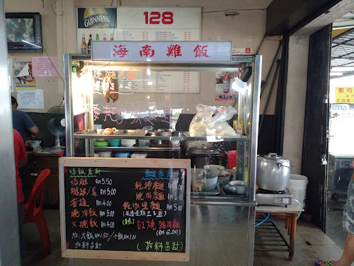 128 Coffee Shop 128 Coffee Shop