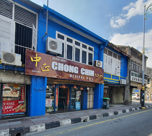 Chong Chin Medical Hall 中正藥行酒莊 Chong Chin Medical Hall 中正藥行酒莊