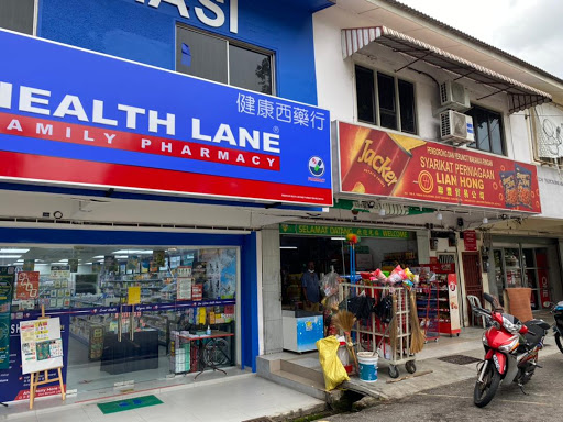 HEALTH LANE FAMILY PHARMACY BUKIT BERUANG HEALTH LANE FAMILY PHARMACY BUKIT BERUANG