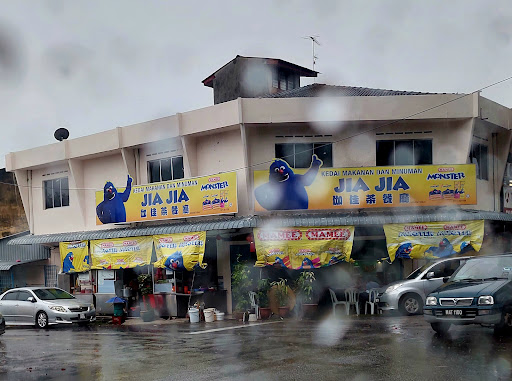 Jia Jia Kopitiam Jia Jia Kopitiam
