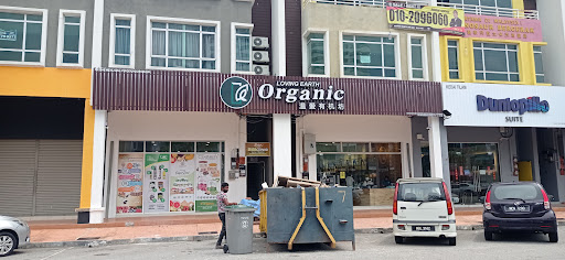 LOVING EARTH ORGANIC（KOTA SYAHBANDAR)