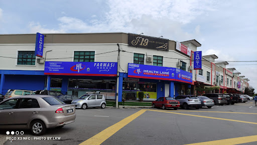 Health Lane Family Pharmacy Taman Indah Tampin Health Lane Family Pharmacy Taman Indah Tampin