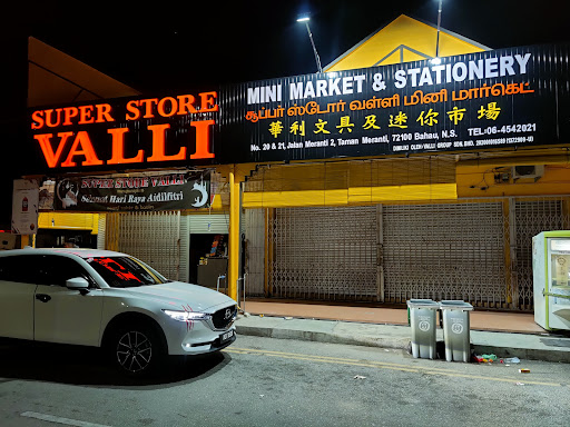 Super Store Valli Mini Market Super Store Valli Mini Market