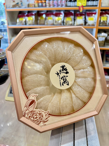 Yan Yan Herbal - Wines & Spirits ่ขไบบๅ่ธ่ฏ่ก้
ๅบ (Liquor Shop, Herbs, Bird Nest ้
่ก | ่ฏๆ | ็็ช) Yan Yan Herbal - Wines & Spirits ่ขไบบๅ่ธ่ฏ่ก้
ๅบ (Liquor Shop, Herbs, Bird Nest ้
่ก | ่ฏๆ | ็็ช)