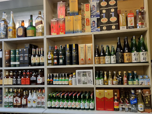 NUM SONG SDN BHD (Liquor Tobacco & Wine Store) NUM SONG SDN BHD (Liquor Tobacco & Wine Store)