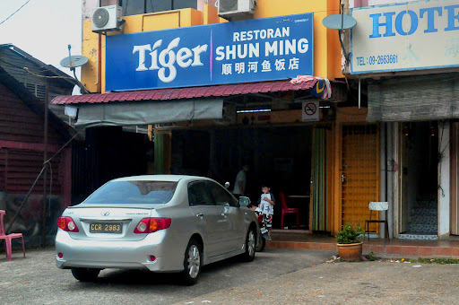 Restoran Shun Ming 顺明河鱼饭店