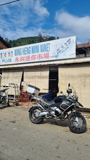 wing heng mini mart wing heng mini mart