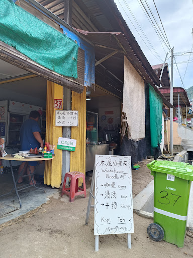 Curry Noodles house
