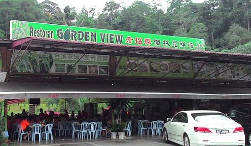 Garden View Restaurant 1 garden view restaurant