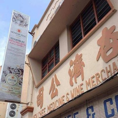 Hen Chee & Co 1 hen chee co