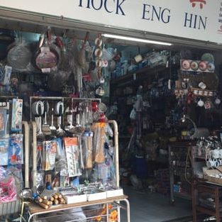 Hock Seng Hin minimarket 1 hock seng hin minimarket