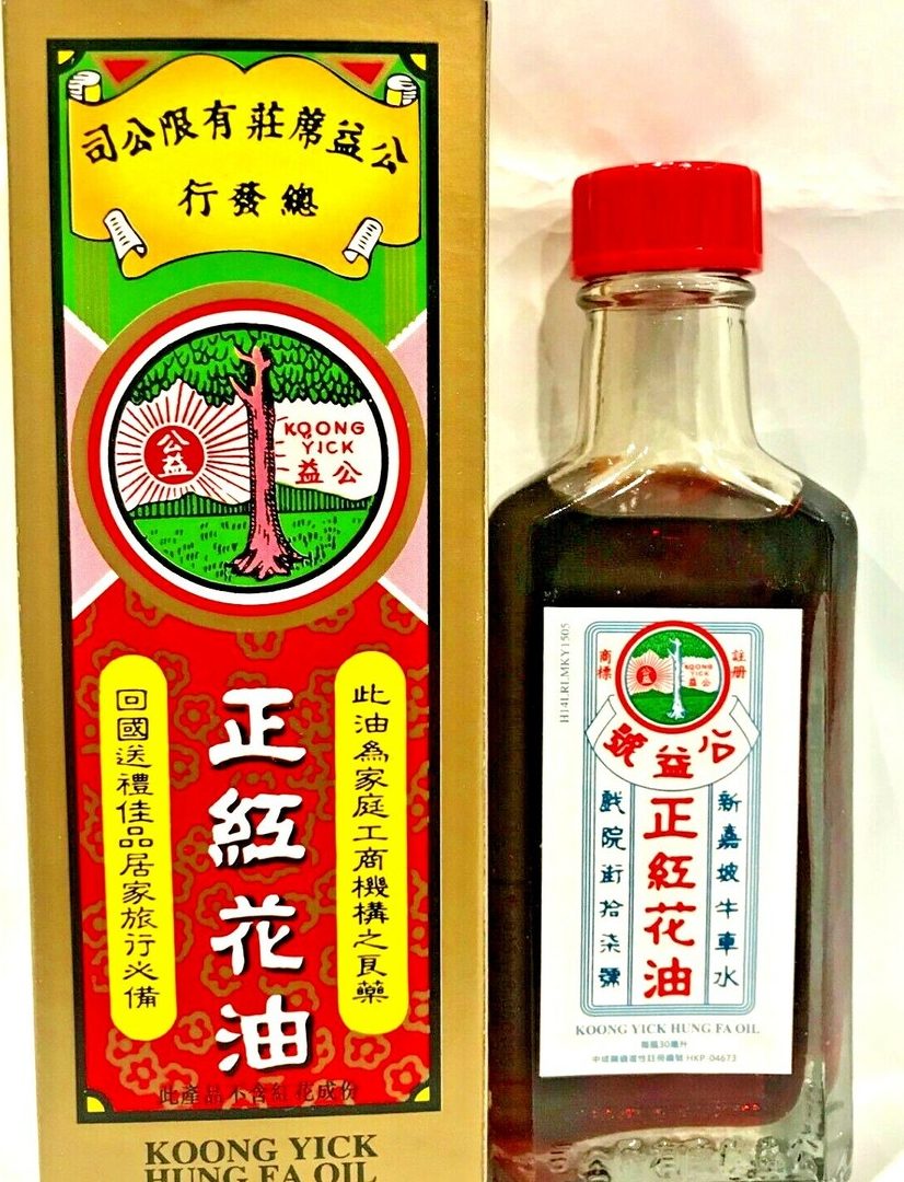 Hong Fong Liquor 1 hong fong liquor