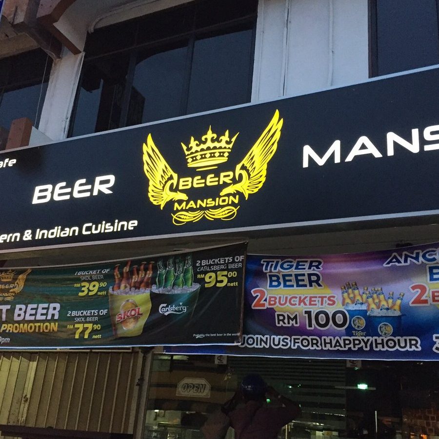 Kedai Arak Terbaik di Bukit Mertajam 1 kedai arak terbaik di bukit mertajam