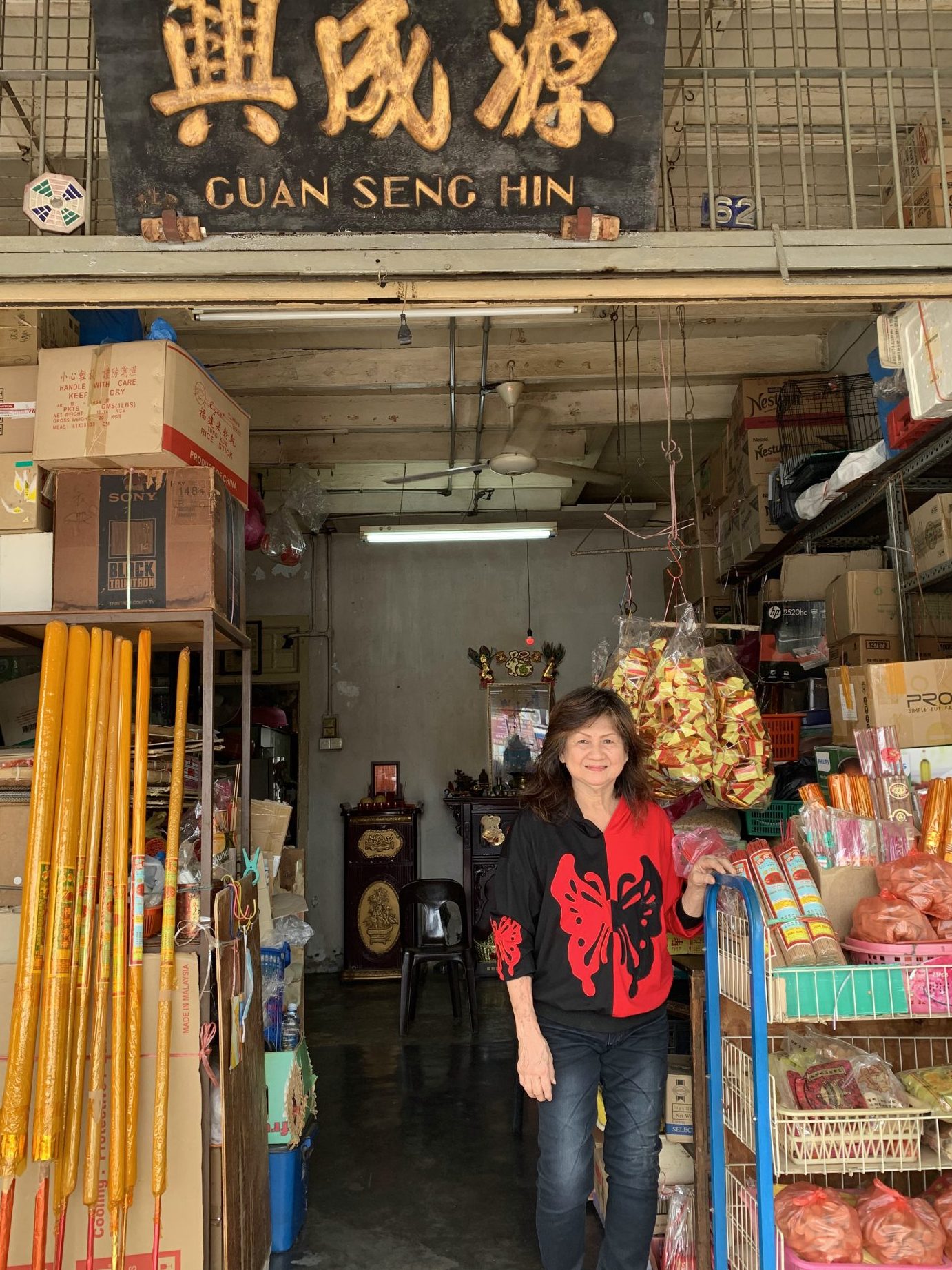 KEDAI RUNCIT CHYE HUAT 1 kedai runcit chye huat