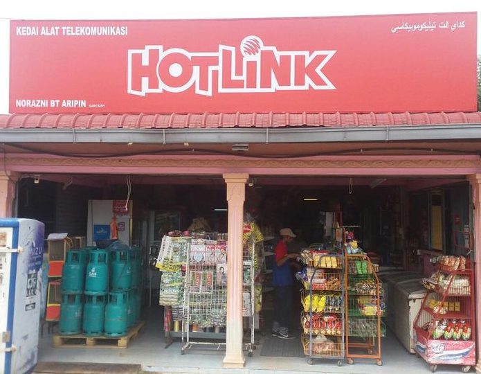 Kedai Runcit NR Sejati 1 kedai runcit nr sejati