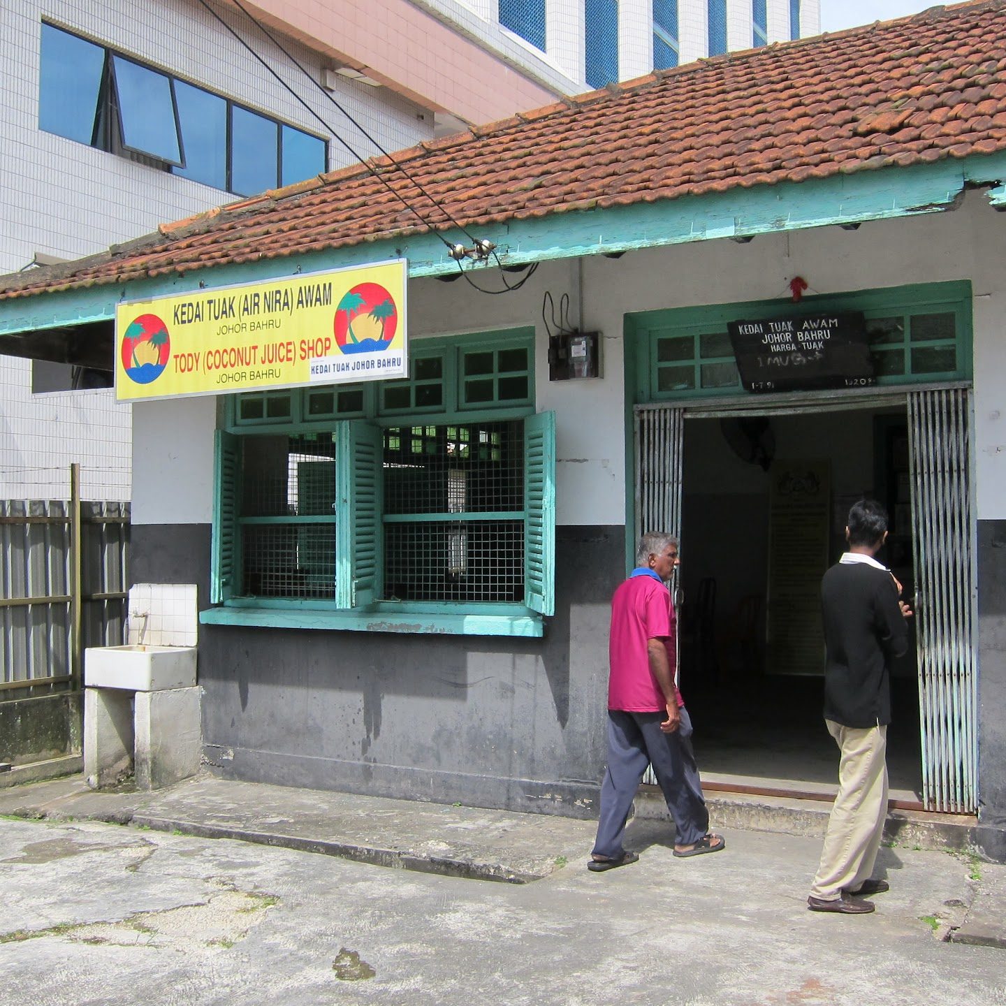 Kedai Tuak Air Nira Awam 1 kedai tuak air nira awam