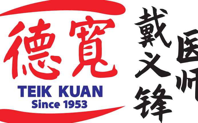 Kedai Ubat Teik Kuan 德宽药行酒庄 1 kedai ubat teik kuan e5beb7e5aebde88dafe8a18ce98592e5ba84