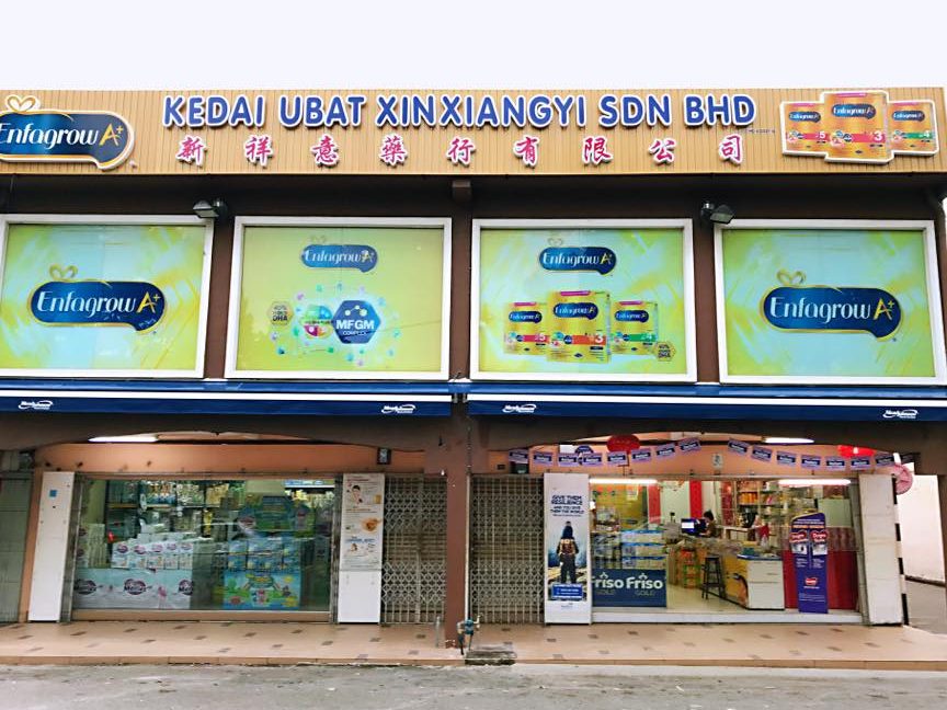 kedai ubat xinxiangyi sdn bhd
