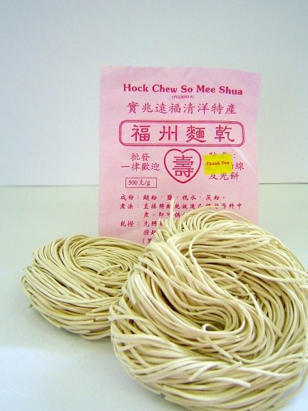 Mee Hock Chew 1 mee hock chew