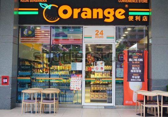 Orange Convenience Store 24HR 1 orange convenience store 24hr