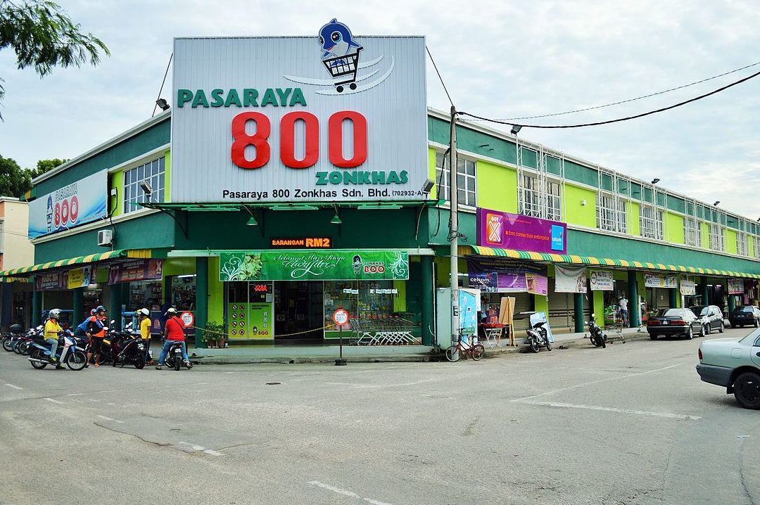 pasaraya da hua