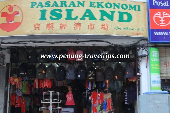 pasaraya ekonomi island