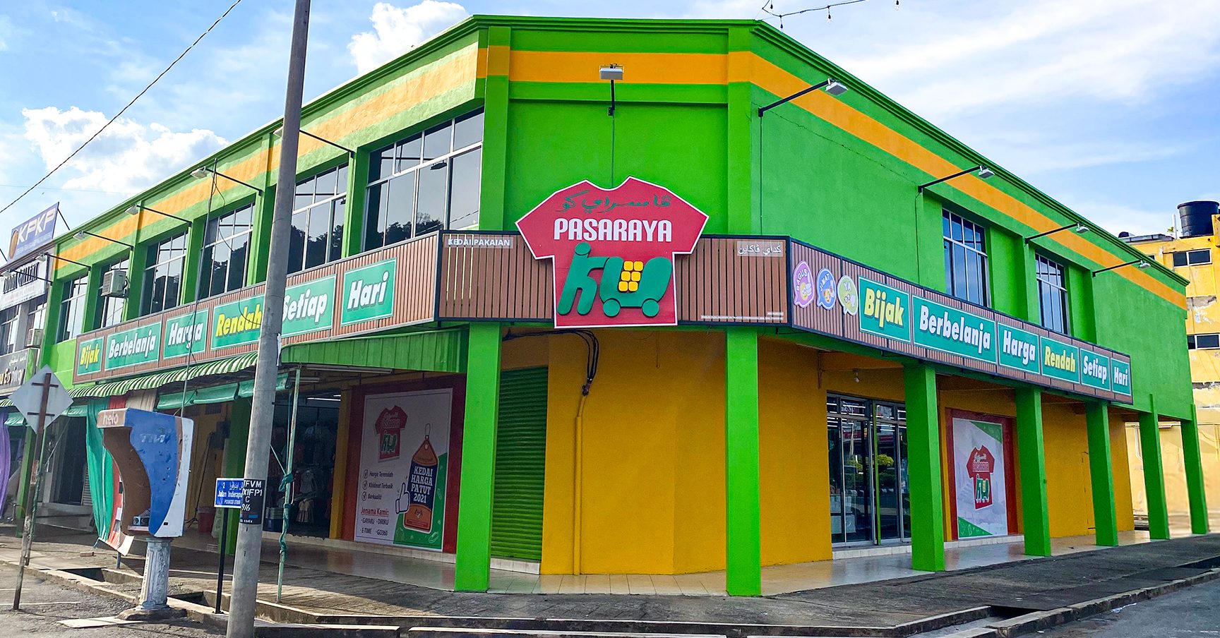 pasaraya ekonomi tiga kosong tiga 303 e7bb8fe6b58ee5b7b4e588b9