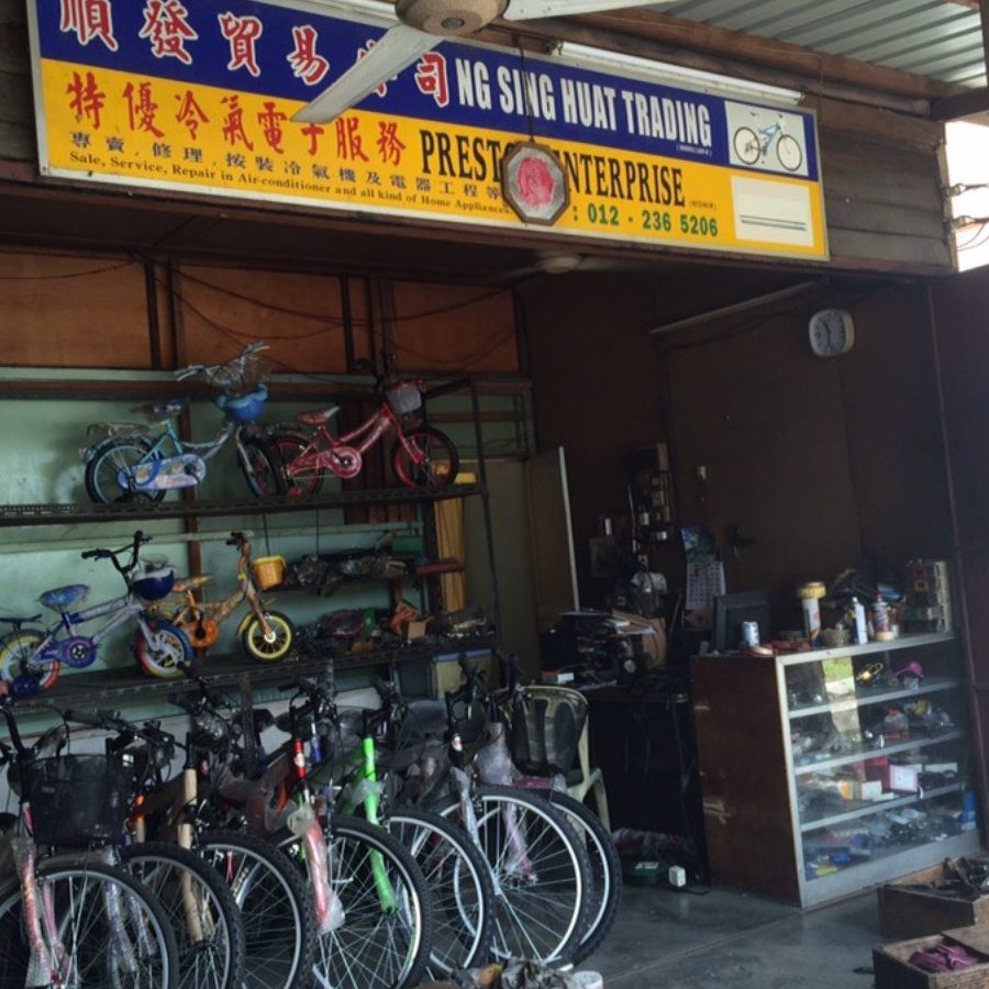pengkalan bicycle shop komewah