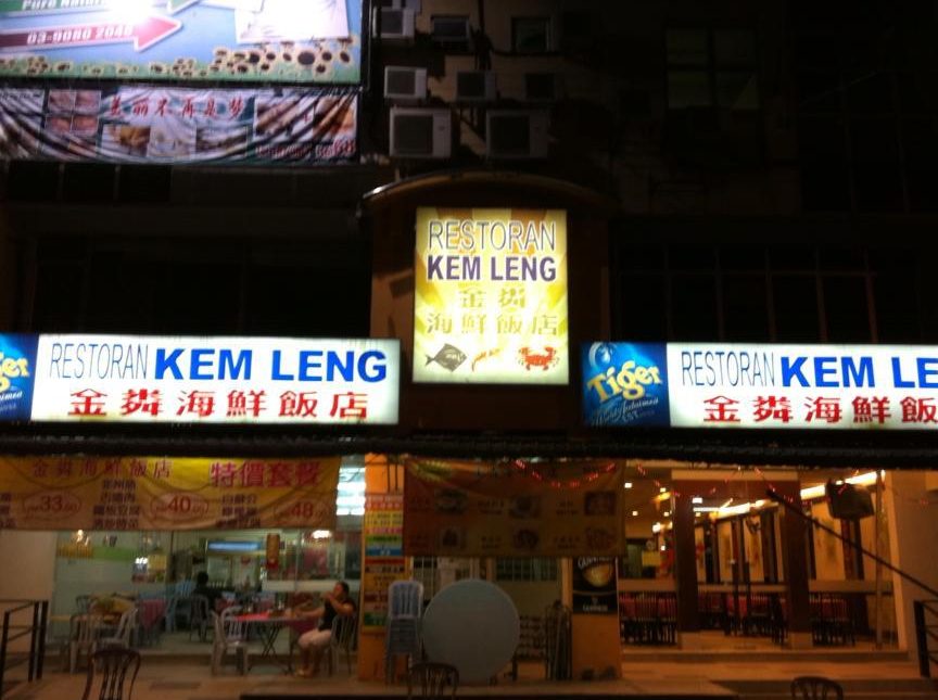 restoran kim leng