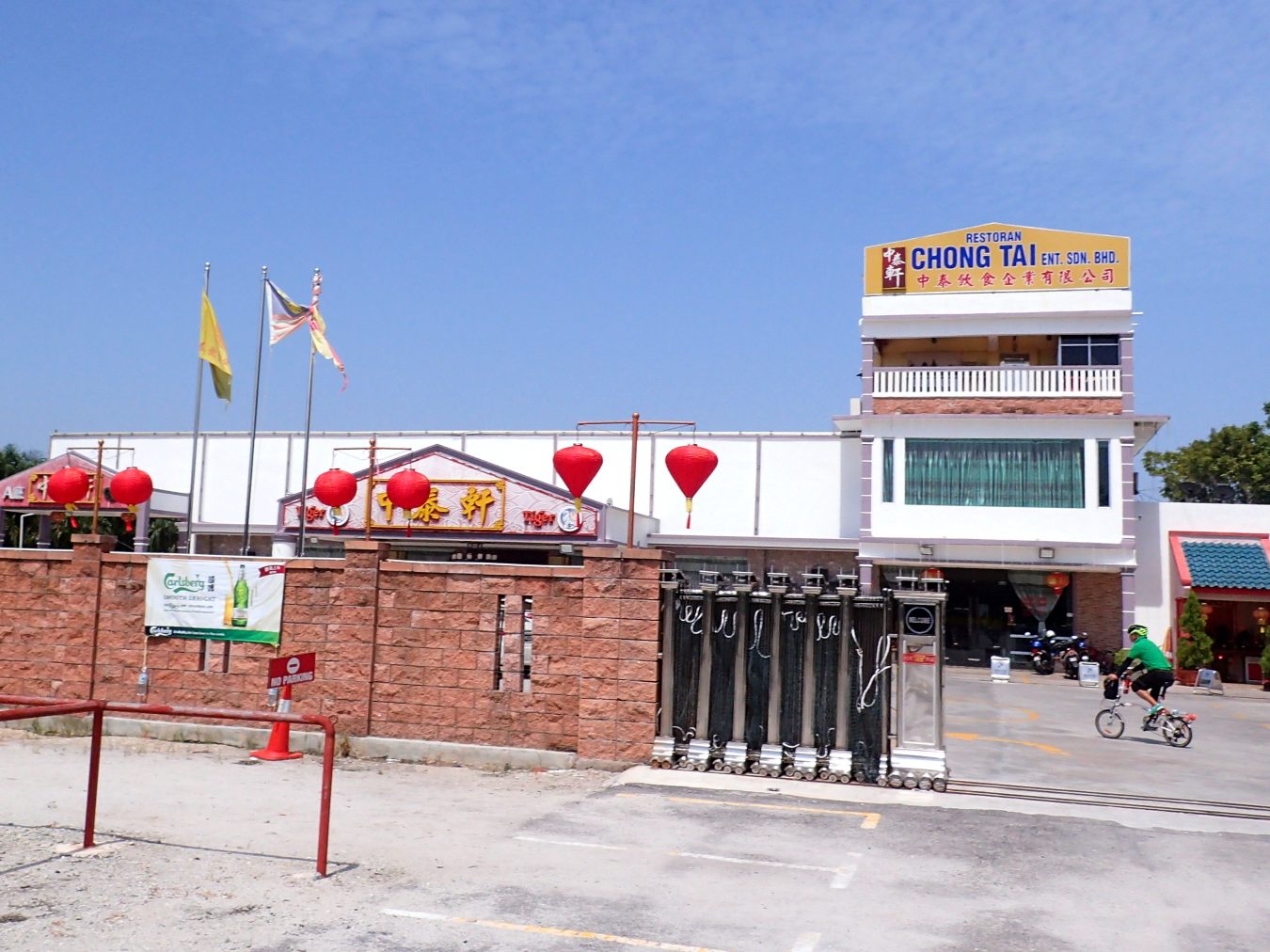 Restoran Makanan Laut Tai Chong 1 restoran makanan laut tai chong