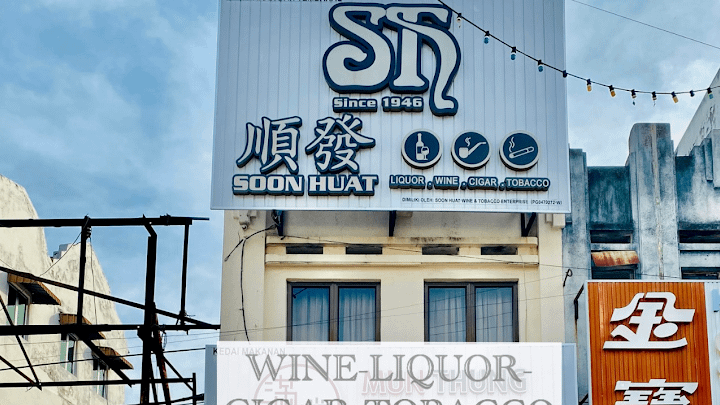 soon huat wine tobacco campbell street