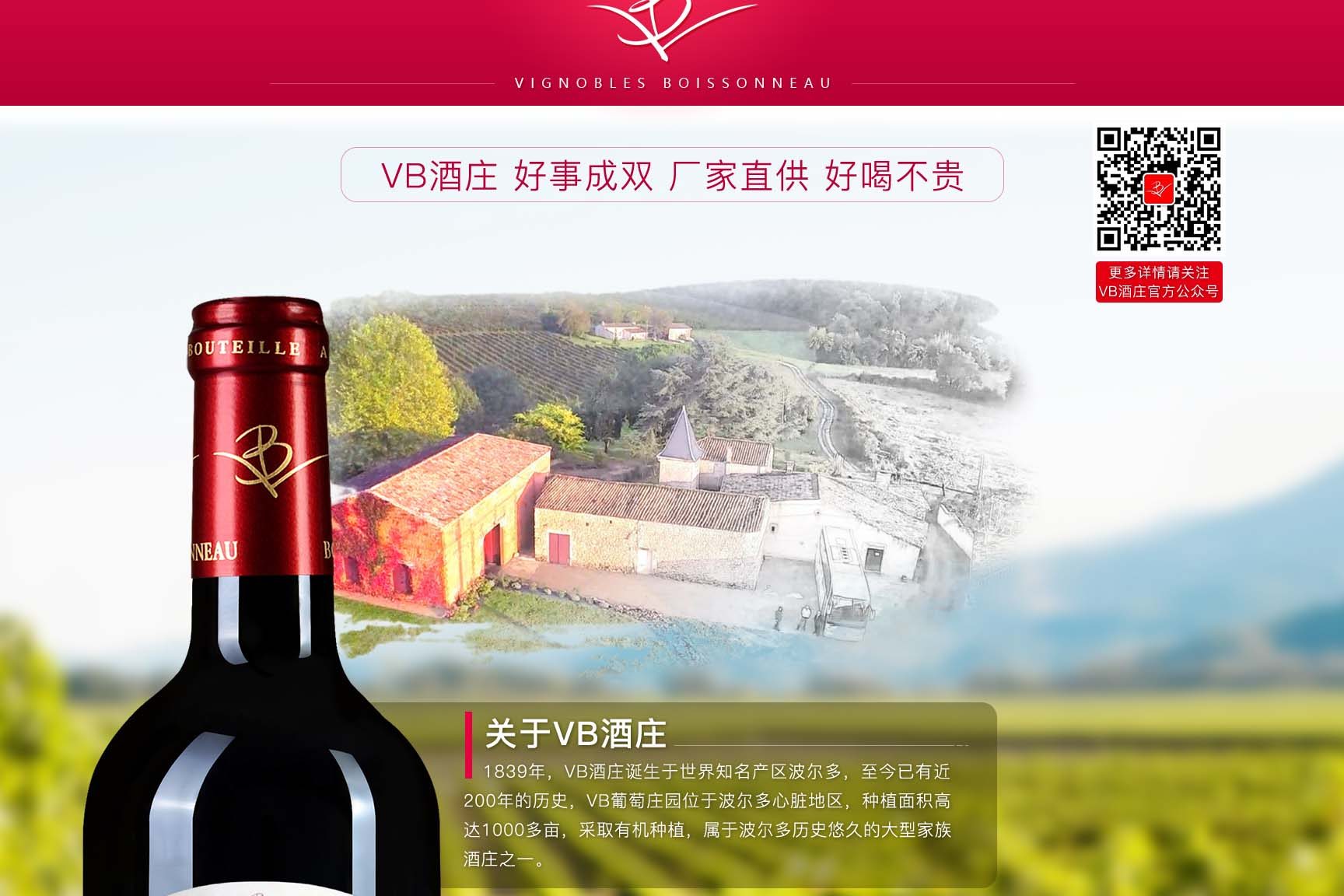 v boss wine trading e8be89e7858ce98592e5ba84