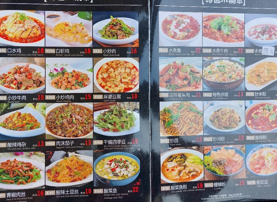 Warung Kaw Kaw 782 1 warung kaw kaw 782 1